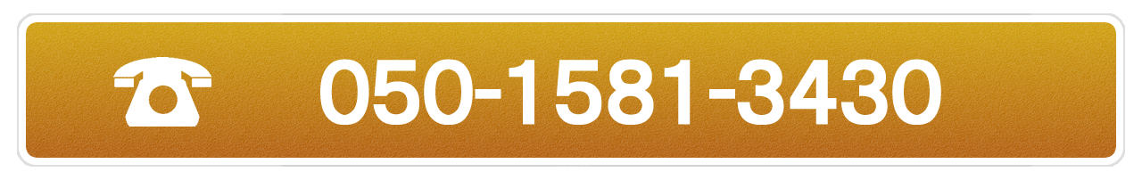 お電話でのご予約・お問い合わせ